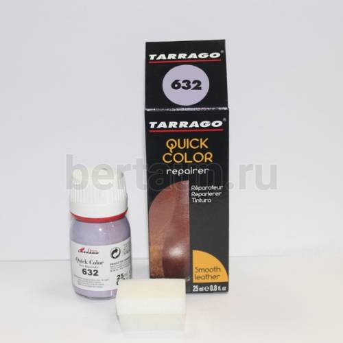 Тарраго № 42 (TDC83) 632 Краска д/кожи.QUICK COLOR 25 мл св. сирен.