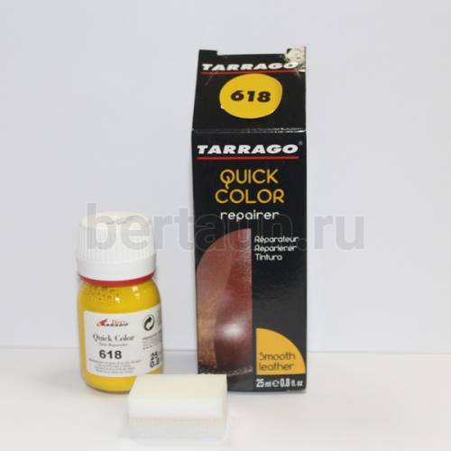 Тарраго № 32 (TDC83) 618 Краска д/кожи.QUICK COLOR 25 мл ярко желт