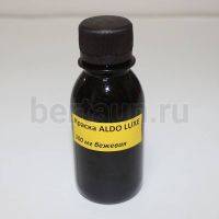 Краска № 25  ALDO LUXE 100 мг бежевый  (beige) (Италия)