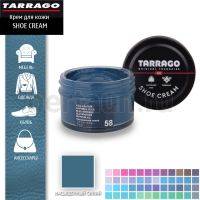 Тарраго №303    (TCT31) 058 Крем SHOE cream СТЕКЛО 50мл насыщенный синий