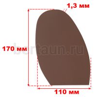 Профилактика №119  Лабутен 1,3 мм (3) шоколадный (Сhoco)
