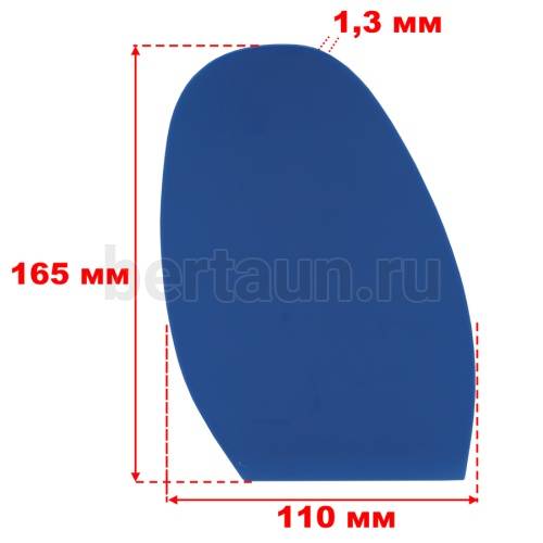 Профилактика №119  Лабутен 1,3 мм (3) синий (Blue)