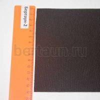 Резинка 140 мм башмачная (чёрная ) Италия ширина 