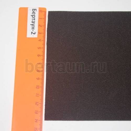 Резинка 140 мм башмачная (чёрная ) Италия ширина 