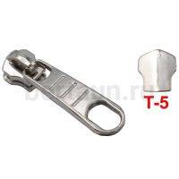 Замок-бегунок №213 металл без фиксатора Т5 BERT HH-4692 LUX никель