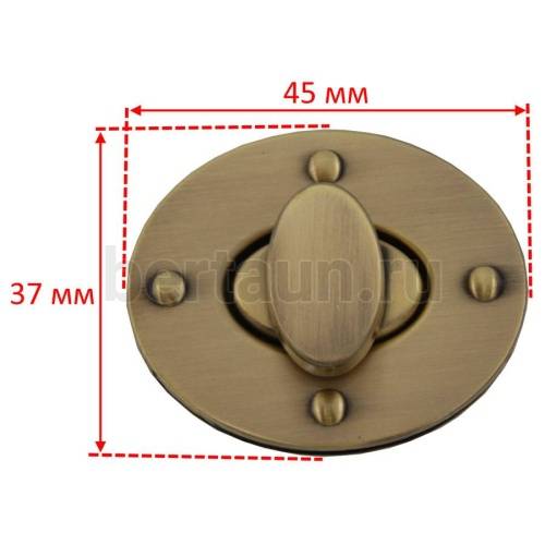 Замок портфельный № 93 DSV 002 поворотный овал 44*34 антик