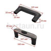 Ручка для чемодана с кнопкой №22 модель  20# big-1