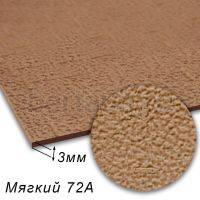 Лист профилактика №146  BISSELL 075 "SUPERTOP" (апель) МЯГ. 72А 380*570*3 мм св.-кор. LIGHT BROWN(8)