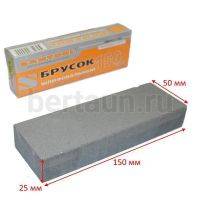 Инстр. № 13    Брусок шлифовальный 150 мм