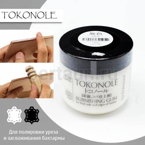Химия № 37 TOKONOLE 120 гр средство для полировки бахтармы и уреза кожи бесцветный (Япония)