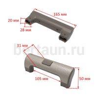 Ручка для чемодана с кнопкой №15 модель  B06#