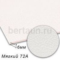 Пластина набоечная № 48 BISSELL 076 "SUPERTOP" (апельсин) МЯГКИЙ 72А 380*570*6 мм белый WHITE (14)