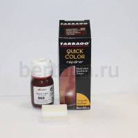 Тарраго № 63 (TDC83) 665 Краска д/кожи.QUICK COLOR 25 мл табачный