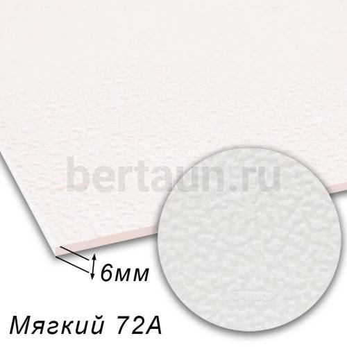 Пластина набоечная № 48 BISSELL 076 "SUPERTOP" (апельсин) МЯГКИЙ 72А 380*570*6 мм белый WHITE (14)