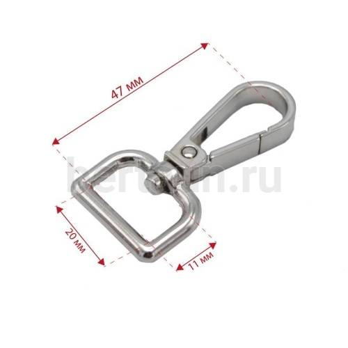 Карабин №148 металический карабин для сумки GFM 7321 20 мм никель