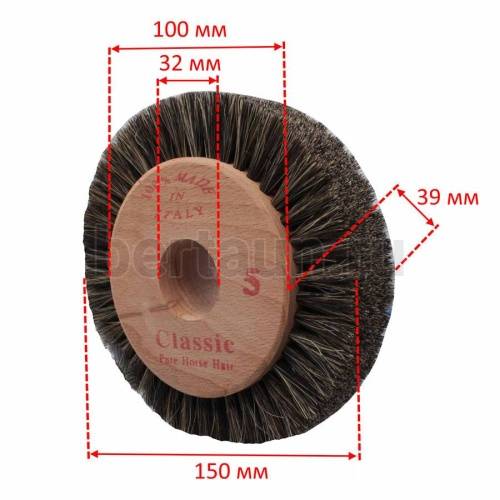 Инстр. №119 Щетка волосяная Classic №05