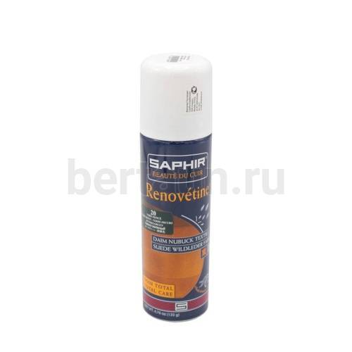 Сапфир № 69  Аэрозоль 0204 для замши 200мл.20 dark green