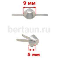 Ножка №23  пукля К3130А 5*9 мм никель 10 шт/ упак 