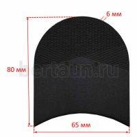 Набойка №   7   VIBRAM 5350 (00) топ коричн