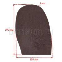 Профилактика № 1095 PROFI 043 муж. коричн. (рис.черепашка)