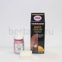 Тарраго № 37 (TDC83) 625 Краска д/кожи.QUICK COLOR 25 мл орхидея