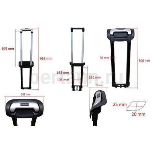 Ручка телескоп. д/чемодана №114  FSD 8011*20"