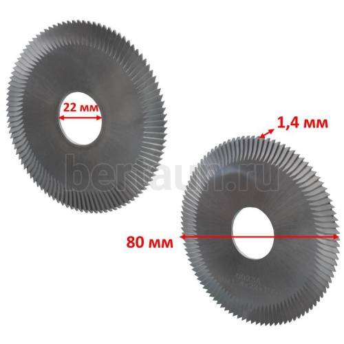 Запчасть №67 Фреза отрезная WENXING(аналог)100 G трехстороняя №0023 с насечкой D80*1.4*22*100 белая 