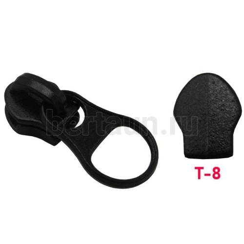 Замок-бегунок №142  на спир  Т8 ПОТАЙНОЙ черный