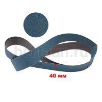 Наждачная бумага № 8 Лента бесконечная ZX10YW P80 40мм*1650мм Хардо