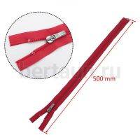 МОЛНИЯ №240 обувная DIZIP Декоративн. Т7  50 см красная