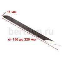 Инстр. № 11 Нож модельера ЗАКРОЙНЫЙ  R6/M5 (РАПИД)