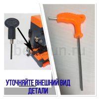 Запчасть №37 ключ для вертикального станка WENXING 399AC