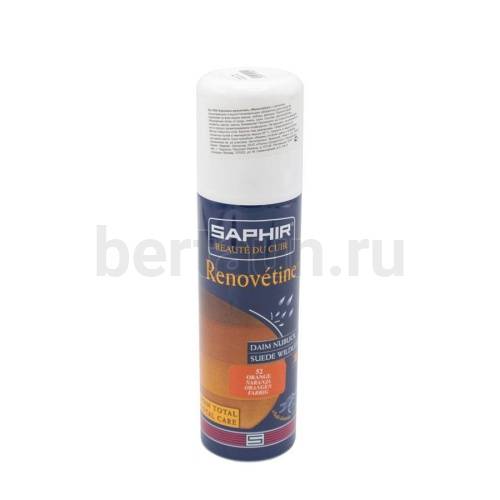 Сапфир № 99  Аэрозоль 0204 для замши 200мл.52 оранж.