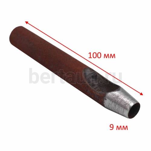 Пробойник № 17  круглый  d  9.0 мм