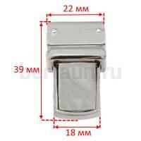 Замок портфельный №176 C154 BERT никель