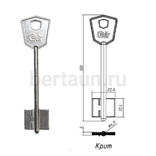 Заг.для ключ. КРИТ - М  DV0653  № 301 