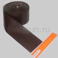 Обтяжка для каблуков ширина 10 см ( коричневая)  1 метр