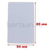 Домофонный ключ заготовка №23 карта  электронная (ТОНКАЯ) тип ПР-57 Proxy T5 (EMarine) 1930