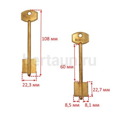 Заг.для ключ. БИЗОН - 1 флажк.  DV2171   № 400 