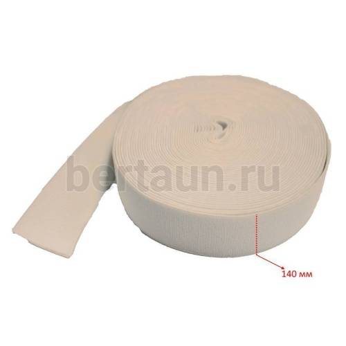 Резинка 140 мм башмачная (беж.) Италия ширина 