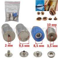 Насадка №65  для установки кнопок ТР 9,5 мм АЛЬФА М6