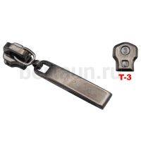 Замок-бегунок №153 металл Т3 т.никель с звеном