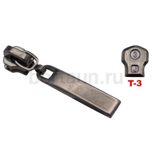 Замок-бегунок №153 металл Т3 т.никель с звеном