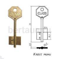 Заг.для ключ. КЛАСС МИНИ    DV2027   № 3