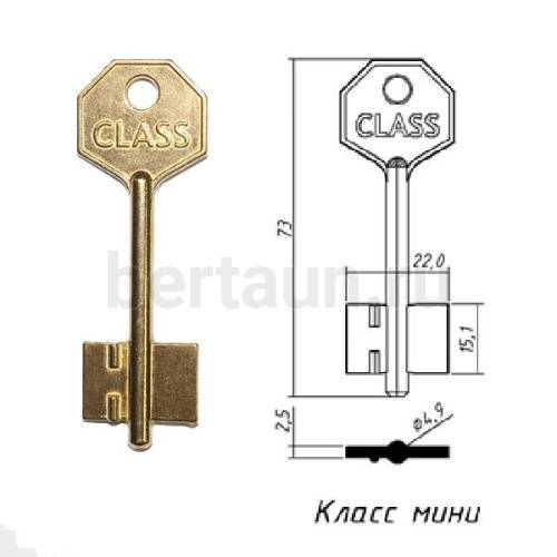 Заг.для ключ. КЛАСС МИНИ    DV2027   № 3