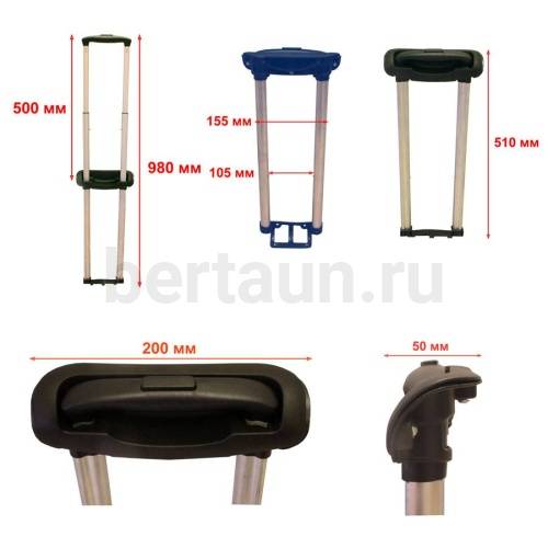 Ручка телескоп. д/чемодана № 75 арт. Т325-2 20" никель