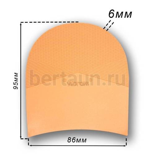 Набойка №  16  Vibram топ 030 т.беж (10) 86*95*6 мм Dumout КНР