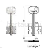 Заг.для ключ. ЦЕРБЕР - 1   DV-2035  № 14 