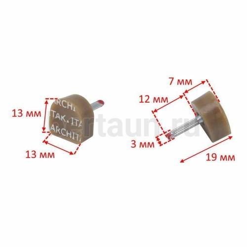 ARCHITAK  набойки № 4  р.5  .13*13,5мм/272( бежевые )