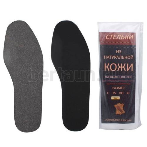 Стельки №19 кожа черная + КОЖПОЛОТНО (1,4 мм) "Salamander" женские многоразмерные 36-39 Стельки №19 кожа черная + КОЖПОЛОТНО (1,4 мм) "Salamander" женские многоразмерные 36-39